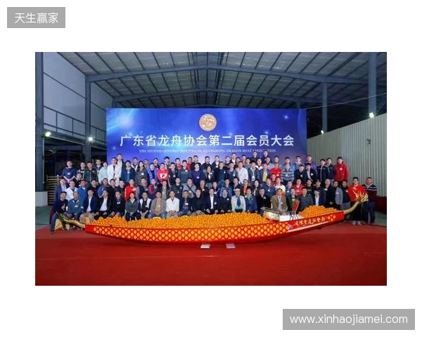 广东省电子竞技运动协会第二次会员大会暨换届大会在穗圆满举行